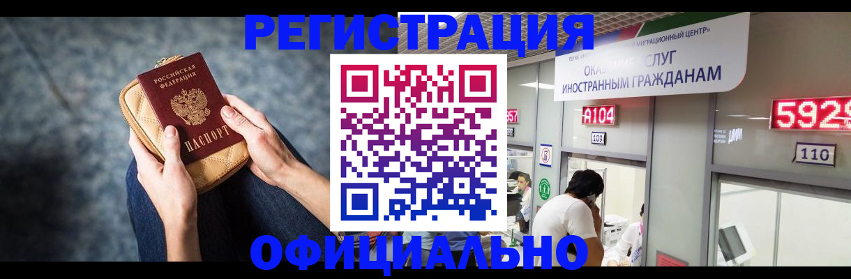 найти адрес прописки в Лесозаводске